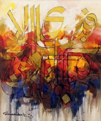 Mashkoor Raza, 36 x 30 Inch, Oil on Canvas,  Calligraphy Painting, AC-MR-461